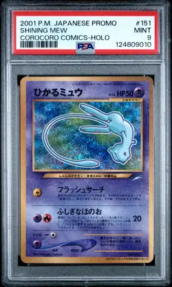 2001 POKEMON JPN PROMO COROCORO COMICS FOIL #151 SHINING MEW PSA 9 - Image 1