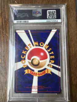 2001 POKEMON JPN PROMO COROCORO COMICS FOIL #151 SHINING MEW PSA 9 - Image 2