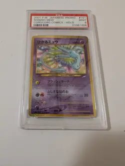 2001 POKEMON JPN PROMO COROCORO COMICS FOIL #151 SHINING MEW PSA 9 - Image 1