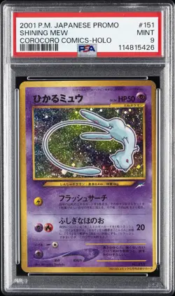 2001 POKEMON JPN PROMO COROCORO COMICS FOIL #151 SHINING MEW PSA 9 - Image 1