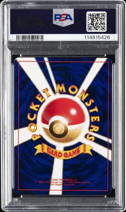 2001 POKEMON JPN PROMO COROCORO COMICS FOIL #151 SHINING MEW PSA 9 - Image 2