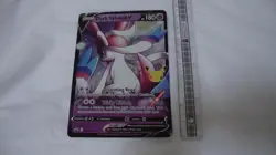 Dark Sylveon V SWSH134 - Black Star Promo - Celebrations - Pokemon TCG Holo Card - Image 4