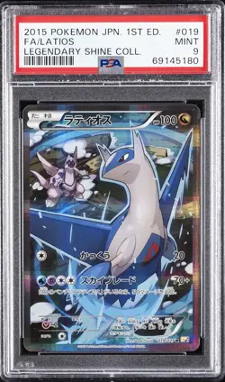 2015 POKEMON JPN LEGEND SHINE COLL 1ST EDITION #019 FULL ART/LATIOS PSA 9 - Image 1