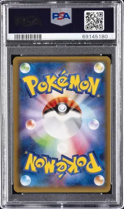 2015 POKEMON JPN LEGEND SHINE COLL 1ST EDITION #019 FULL ART/LATIOS PSA 9 - Image 2