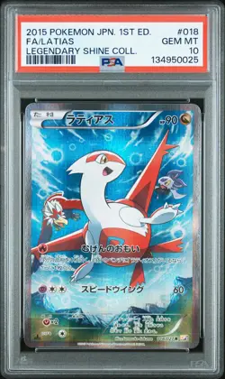 2015 POKEMON JPN LEGEND SHINE COLL 1ST ED #018 FULL ART/LATIAS PSA 10 - Image 1