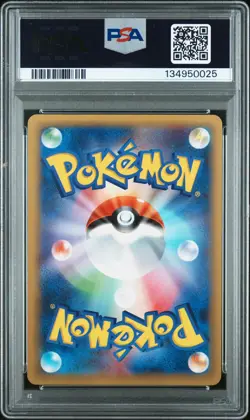 2015 POKEMON JPN LEGEND SHINE COLL 1ST ED #018 FULL ART/LATIAS PSA 10 - Image 2