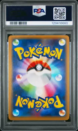 2015 POKEMON JPN LEGEND SHINE COLL 1ST ED #021 FULL ART/WHITE KYUREM PSA 9 - Image 2