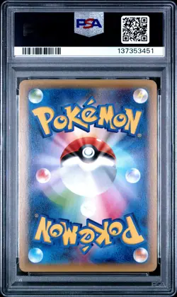 2015 POKEMON JPN LEGEND SHINE COLL 1ST ED #012 HOOPA EX PSA 10 - Image 2