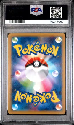 2015 POKEMON JPN LEGEND SHINE COLL 1ST ED #024 FULL ART/ARCEUS PSA 10 - Image 2