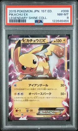2015 POKEMON JPN LEGEND SHINE COLL 1ST ED #008 PIKACHU EX PSA 8 - Image 1