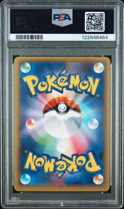 2015 POKEMON JPN LEGEND SHINE COLL 1ST ED #008 PIKACHU EX PSA 8 - Image 2