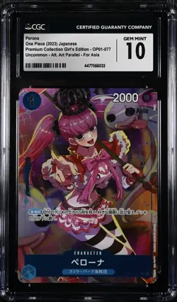 CGC 10 One Piece card OP01-077 UC Perona Japanese Jump GIGA（12） - Image 1