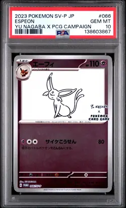 2023 POKEMON JPN SV-P PROMO YU NAGABA X POKEMON CARD GAME CAMPAIGN ESPEON PSA 10 - Image 1