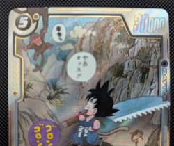 Dragon Ball Super Card Game Manga 01 Son Goku : Childhood SB01-053 Anime NM ENG - Image 3
