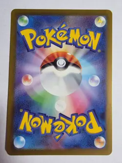 Loudred AR 078/066 Holo Ancient Roar Pokemon Card Japanese [Near Mint] - Image 2