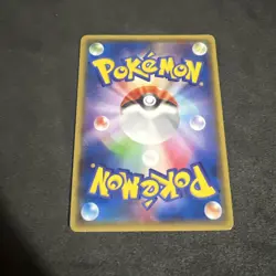 Dragonite 042/078 [LP] - 2015 Japanese Pokemon Card - Emerald Break #4 - Image 2