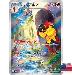Pokemon Card Japanese - Armarouge AR 080/078 SV1S Scarlet & Violet ex - Image 1