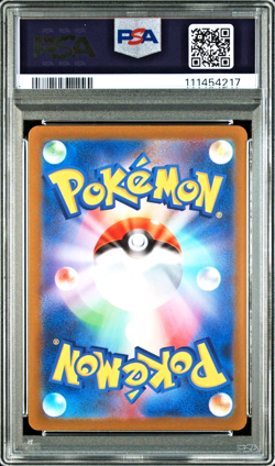 PSA 10 Sylveon YU NAGABA PROMO 070/SV-P 2023 Japanese Pokemon Card - Image 2
