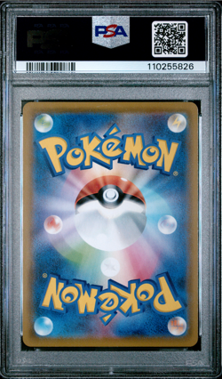 PSA 10 Pikachu Dream League CHR 054 Full Art Gem Mint Pokemon Card Red - 826 - Image 2