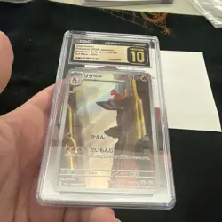 CGC Pristine 10 Charmeleon 169/165 Art Rare 151 Japanese Pokemon Card - Image 4