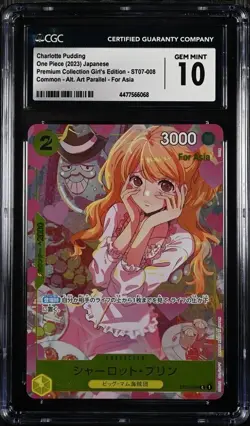 CGC 10 Charlotte Pudding ST07-008 C Premium Card Collection (Girls Edition)（12） - Image 1