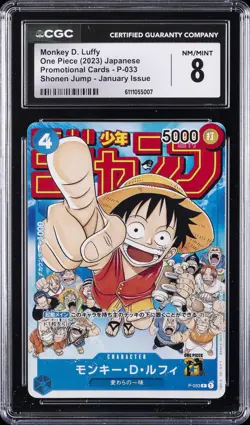 2023 ONE PIECE JPN PROMO CARDS SHONEN JUMP, JANUARY ISSUE MONKEY D. LUFFY CGC 8 - Image 1