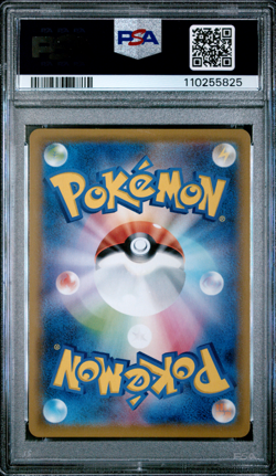 PSA 10 Pikachu Dream League CHR 054 Full Art Gem Mint Pokemon Card Red - 825 - Image 2