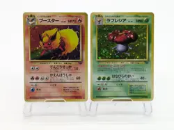 Pokemon Card Complete Base Set 1996 Charizard Blastoise Venusaur Japanese 2 #1 - Image 5