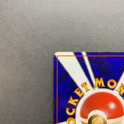 [MP] Pokemon Card Venusaur Holo No.003 Base Set Old Back Japanese - Image 3