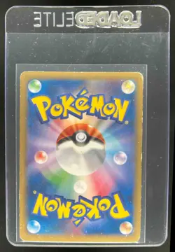 2013-2017 Pokemon XY Promos JP XY-P Pikachu #064/XY-P - Image 2