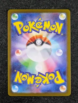 2025 Pokemon HELIOPTILE #070/063 Mega Symphonia Art Rare Holo Lightning Japanese - Image 2