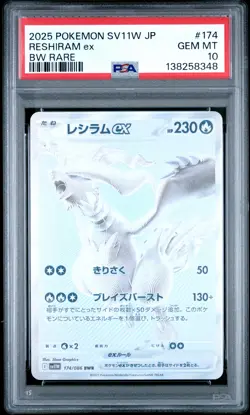 2025 POKEMON JPN SV11W-WHITE FLARE BW RARE #174 RESHIRAM EX PSA 10 - Image 1