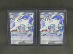 2 Cetitan ex - 210/182 Ultra Rare SV10: Destined Rivals Pokemon LOT MH - Image 1