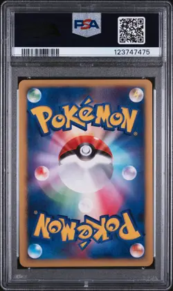 2007 POKEMON JPN 10TH MOVIE COMMEMORATION PROMO ALTO MARE'S LATIOS-HOLO PSA 6 - Image 2