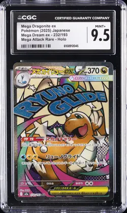 2025 POKEMON JPN MEGA DREAM EX MEGA ATTACK RARE HOLO MEGA DRAGONITE EX CGC 9.5 - Image 1