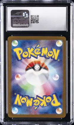 2025 POKEMON JPN MEGA DREAM EX MEGA ATTACK RARE HOLO MEGA DRAGONITE EX CGC 9.5 - Image 2