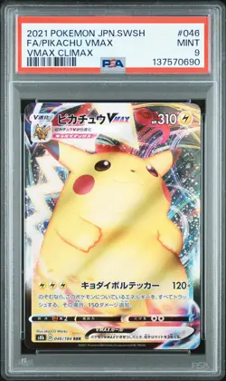 2021 POKEMON JPN SWORD & SHIELD VMAX CLIMAX #046 FULL ART/PIKACHU VMAX PSA 9 - Image 1