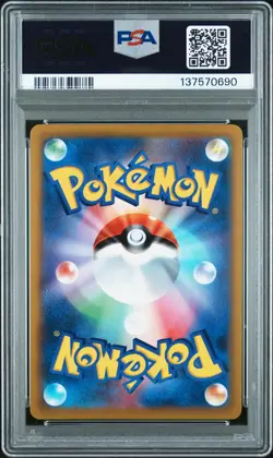 2021 POKEMON JPN SWORD & SHIELD VMAX CLIMAX #046 FULL ART/PIKACHU VMAX PSA 9 - Image 2
