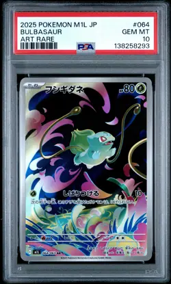 2025 POKEMON JPN M1L-MEGA BRAVE ART RARE #064 BULBASAUR PSA 10 - Image 1