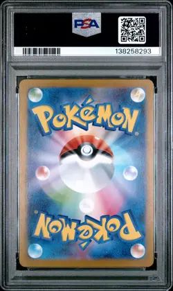 2025 POKEMON JPN M1L-MEGA BRAVE ART RARE #064 BULBASAUR PSA 10 - Image 2