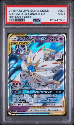 2019 POKEMON JPN SUN & MOON DREAM LEAGUE #020 SOLGALEO & LUNALA GX PSA 9 - Image 1