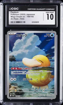2025 POKEMON JPN MEGA DREAM EX ART RARE HOLO #199/193 PSYDUCK CGC 10 GEM MINT - Image 1