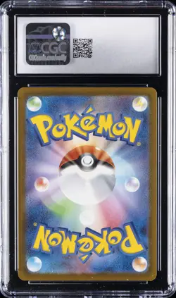 2025 POKEMON JPN MEGA DREAM EX ART RARE HOLO #199/193 PSYDUCK CGC 10 GEM MINT - Image 2