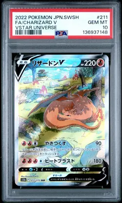 2022 POKEMON JPN SWORD & SHIELD VSTAR UNIVERSE #211 FULL ART/CHARIZARD V PSA 10 - Image 1