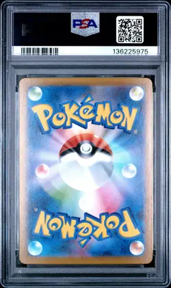 2025 POKEMON JPN MBG-MEGA STARTER SET MEGA GENGAR EX #003 MEGA GENGAR EX PSA 9 - Image 2