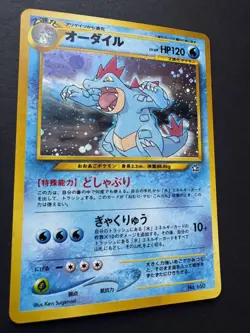 Feraligatr No.160 Holo Rare - Neo Genesis Japanese - Pokemon TCG NM - Vintage - Image 2