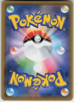 Pokemon Lady Trainer Rare SM11a: Remix Bout 063/064 NM - Image 2