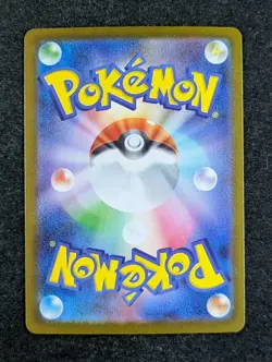 2025 Pokemon INTELEON #069/063 Mega Symphonia Art Rare Holo Water Japanese - Image 2