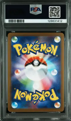 2024 POKEMON JPN SV8A-TERASTAL FEST EX SPECIAL ART RARE #206 GLACEON EX PSA 10 - Image 2