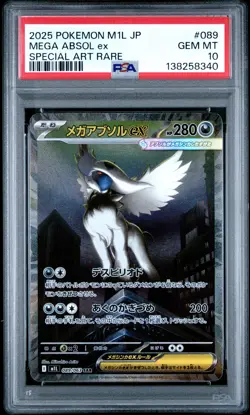 2025 POKEMON JPN M1L-MEGA BRAVE SPECIAL ART RARE #089 MEGA ABSOL EX PSA 10 - Image 1